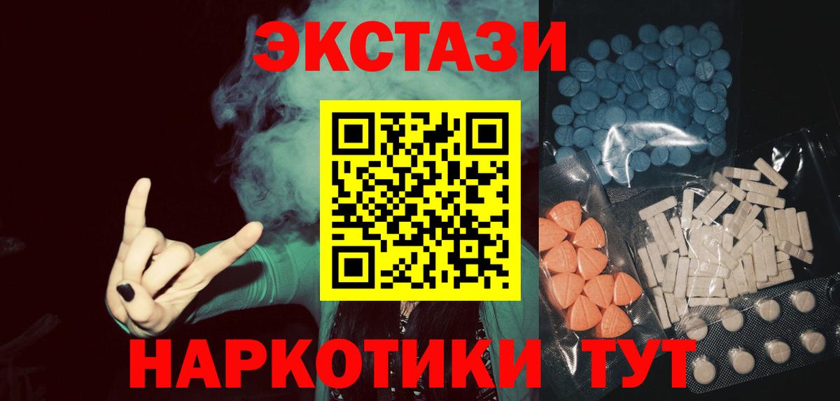 ЭКСТАЗИ Philipp Plein Асбест