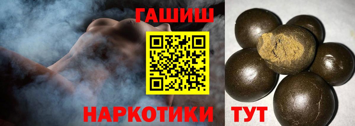 Асбест  ГАШИШ индика сатива  Гашиш  Вход с VPN 