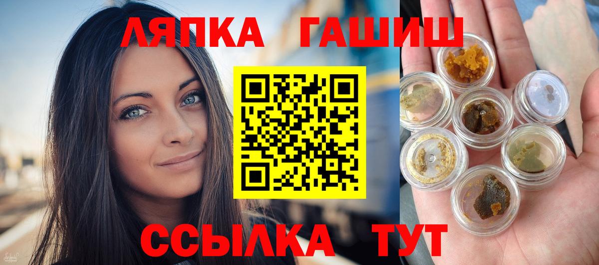 ГАШИШ убойный Асбест