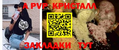 мяу мяу мука Туймазы