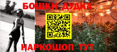 шишки Тула