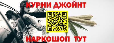 шишки Тула