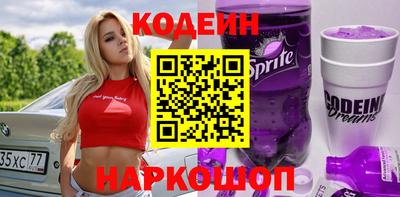 ешки Тулун