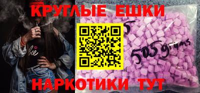 ешки Тулун