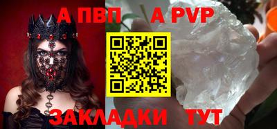 шишки Тула