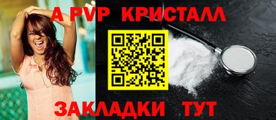 шишки Тула