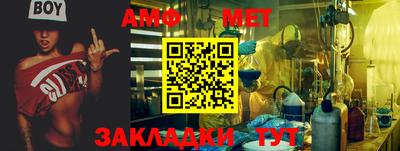 мяу мяу мука Туймазы
