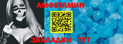 мяу мяу мука Туймазы