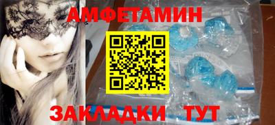 мяу мяу мука Туймазы