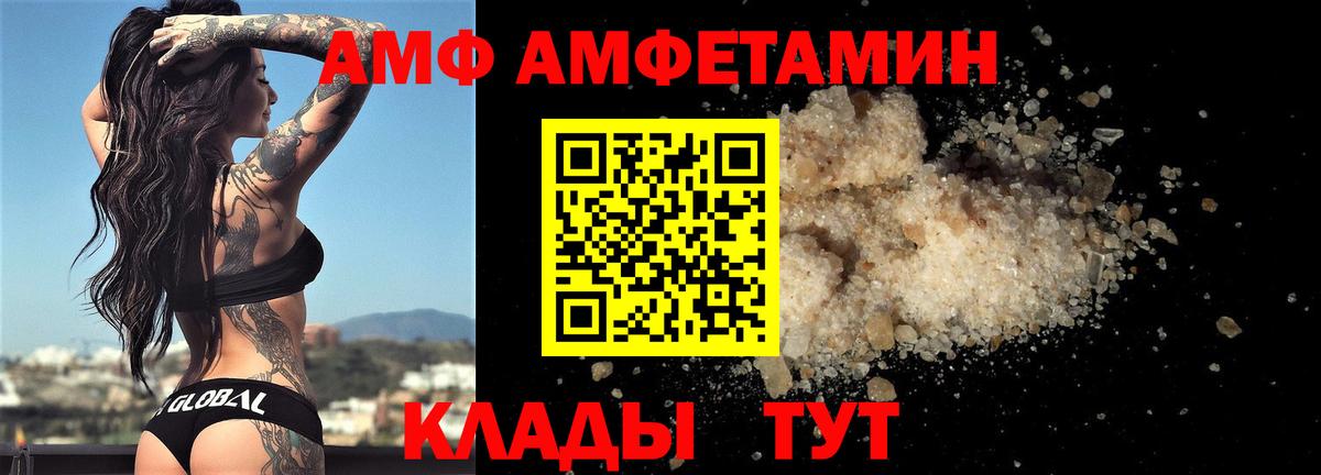 МЕТАМФЕТАМИН Декстрометамфетамин 99.9%  МЕТАМФЕТАМИН  Асбест  Вход с VPN 