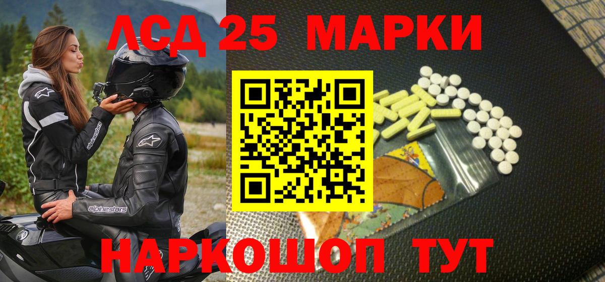 Асбест  Марки 25I-NBOMe 1500мкг  Марки N-bome  Вход с VPN 