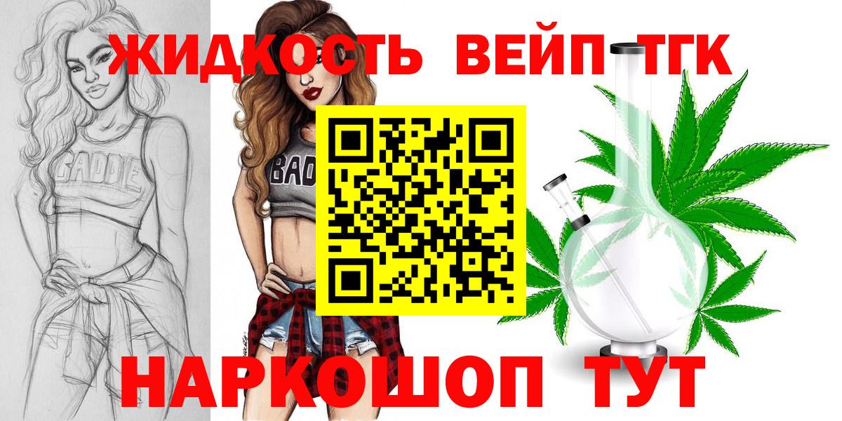 ТГК Wax Асбест