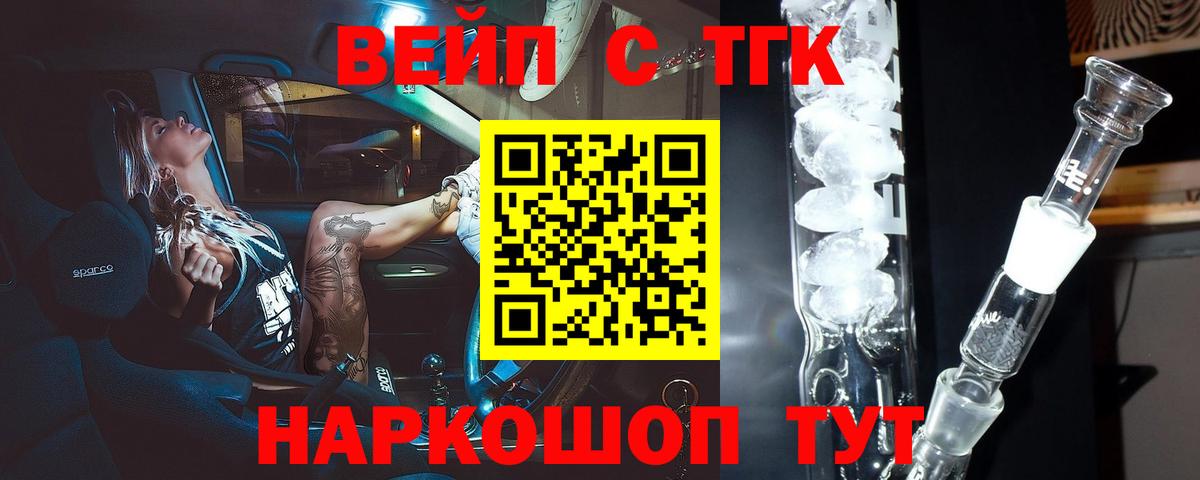 Асбест  Дистиллят ТГК THC oil  Дистиллят ТГК THC oil  Вход с VPN 