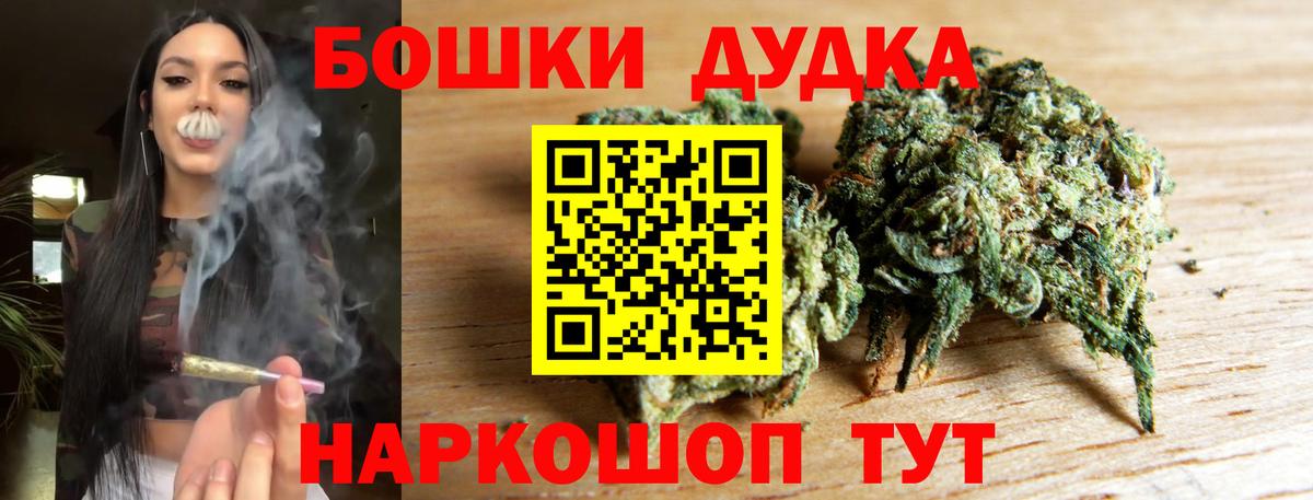 Асбест  МАРИХУАНА LSD WEED  Вход с VPN  Каннабис Amnesia  Канабис SATIVA & INDICA 
