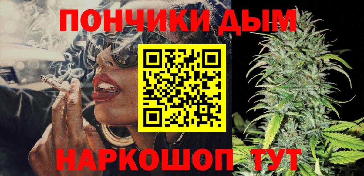 Каннабис план Асбест